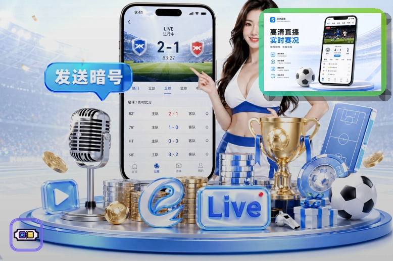 九游会不要发完整密码安全提醒