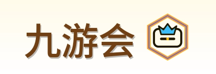 九游会官方徽标